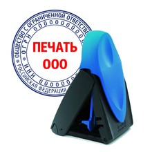 Печать ООО на карманной оснастке TRODAT 9440