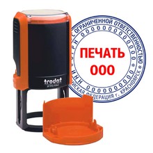 Печать ООО на автоматической оснастке TRODAT 4642